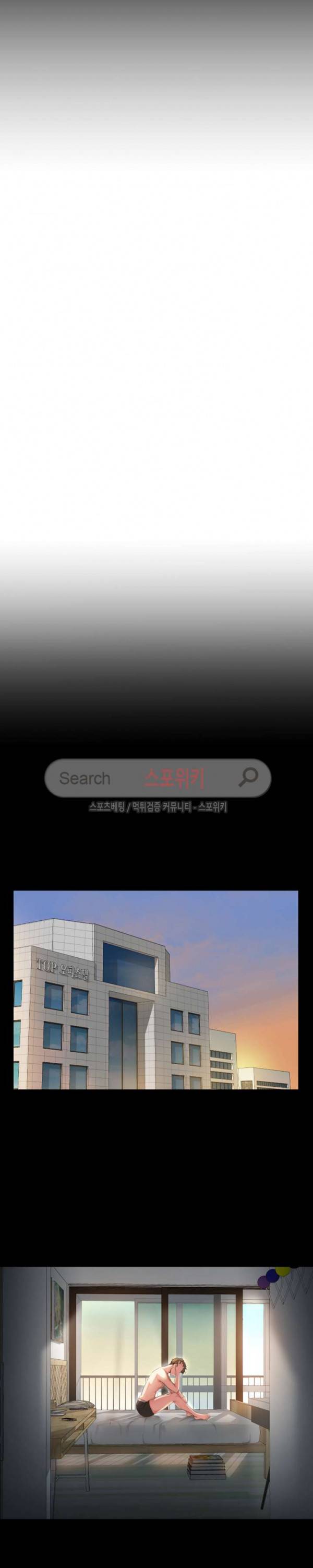 형부 힘내세요 3화 7