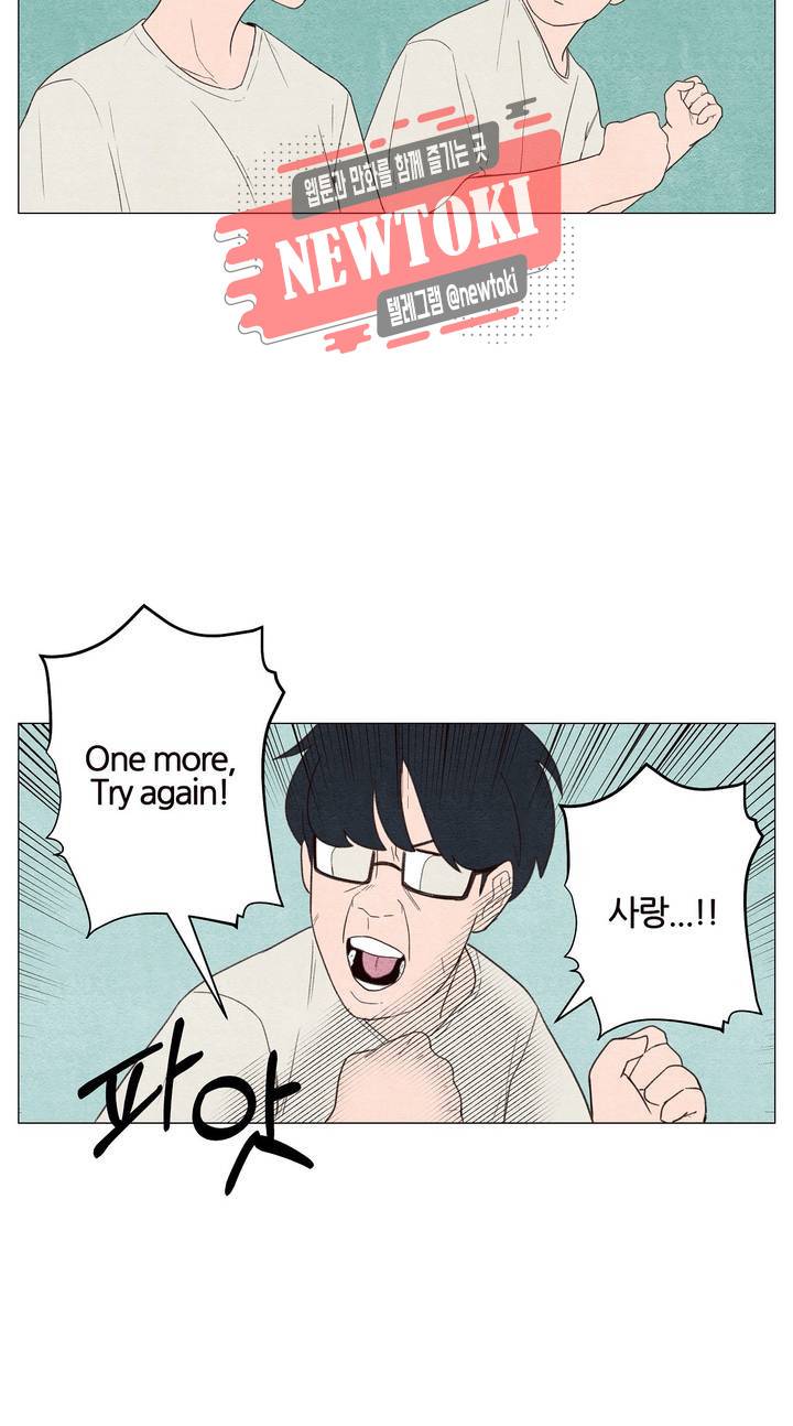 바른쀼생활 11화 3