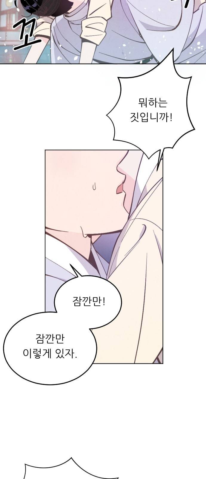 갓도령스 4화 9