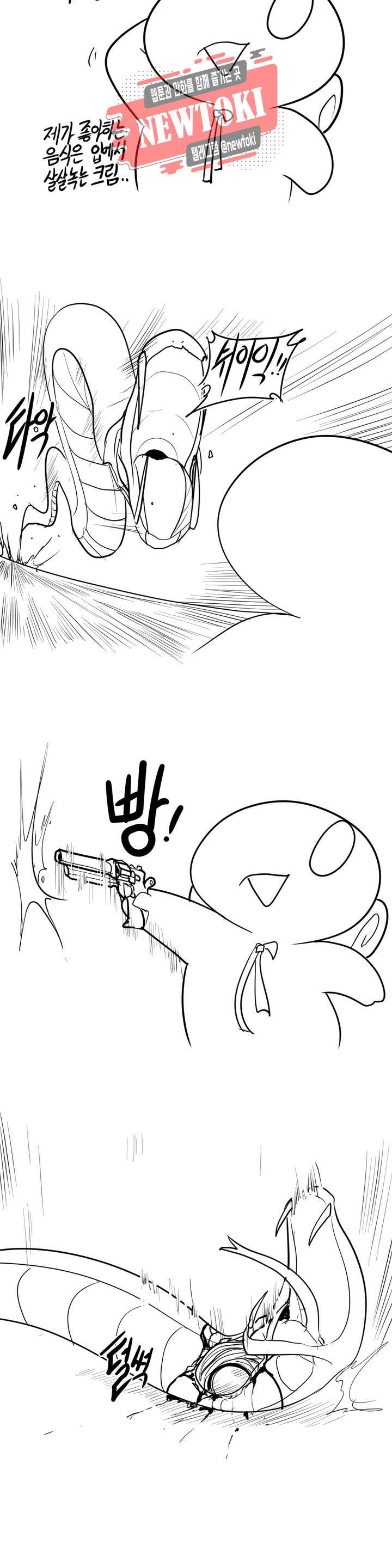레바툰 163화 은혜갚은 까치 4