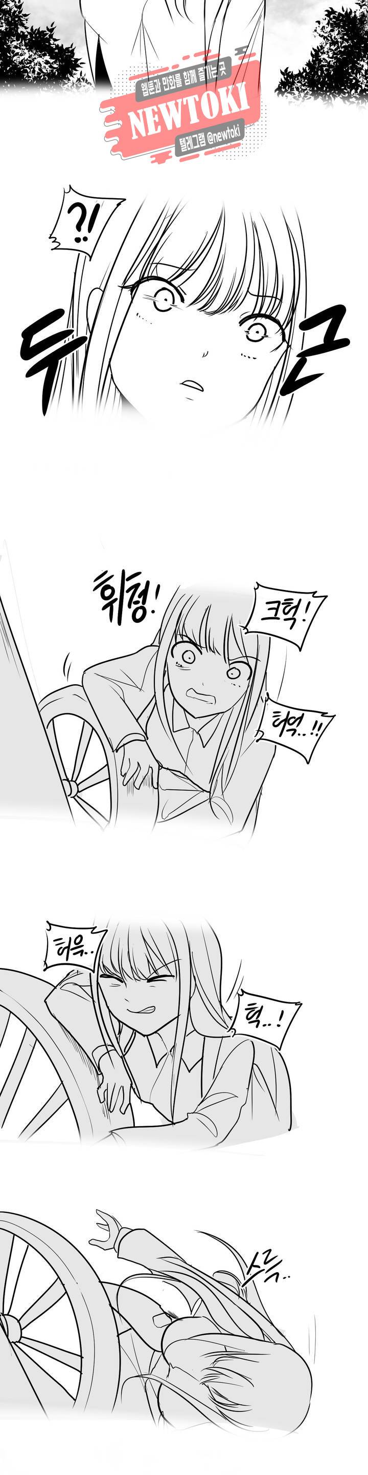 레바툰 173화 머기업 대꼴잘알 下 13