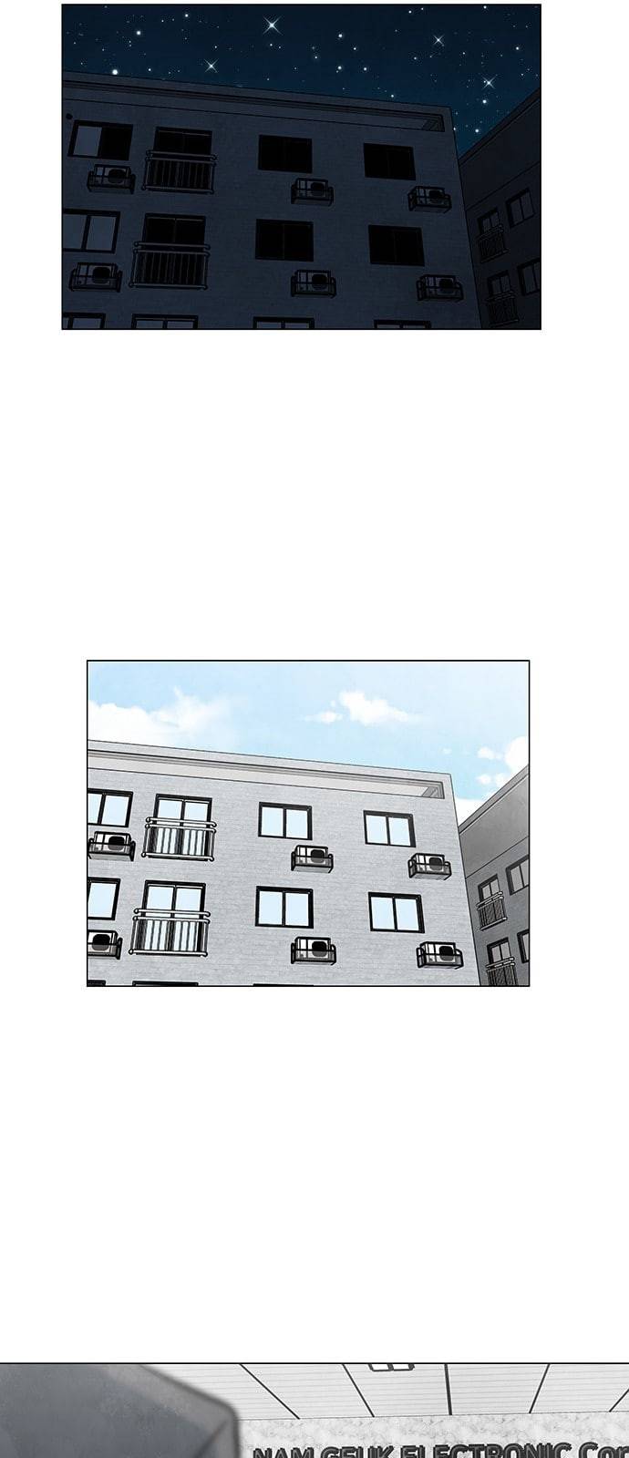후덜덜덜 남극전자 3화 너의 마음속으로 들어가 볼 수만 있다면 3