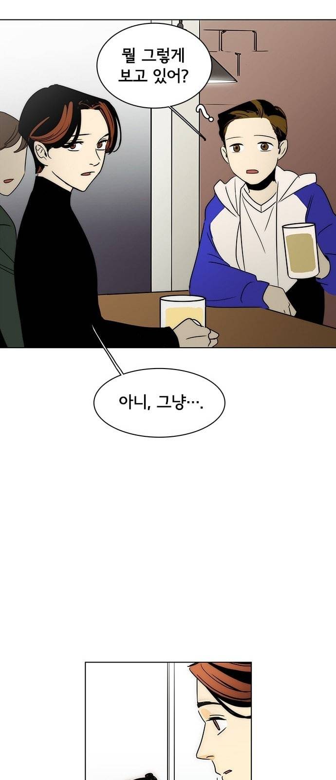 열렬하게 단하나 3화 우연 27