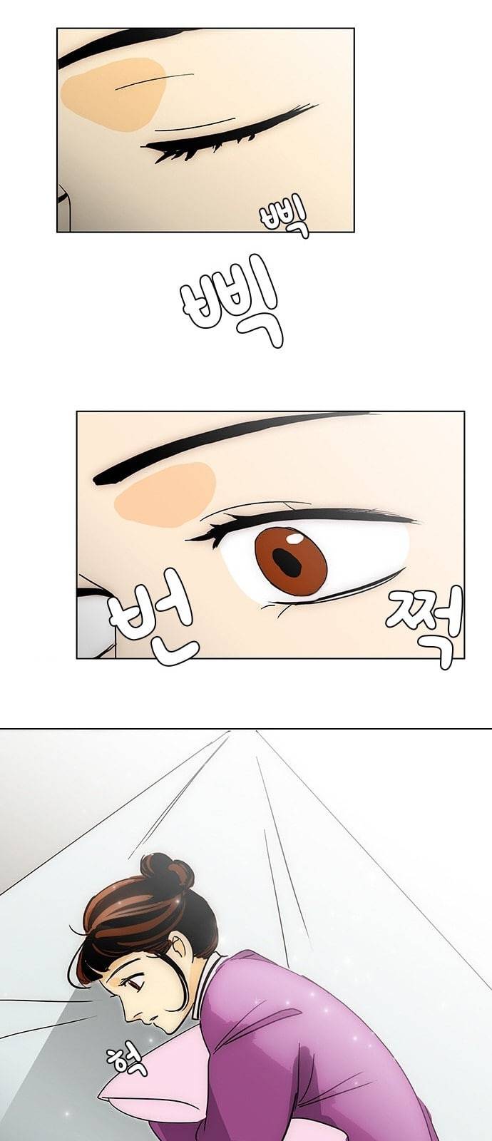 열렬하게 단하나 3화 우연 30