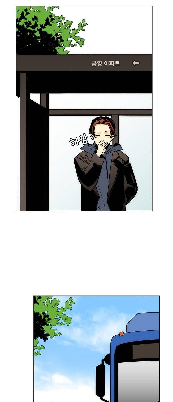 열렬하게 단하나 3화 우연 36