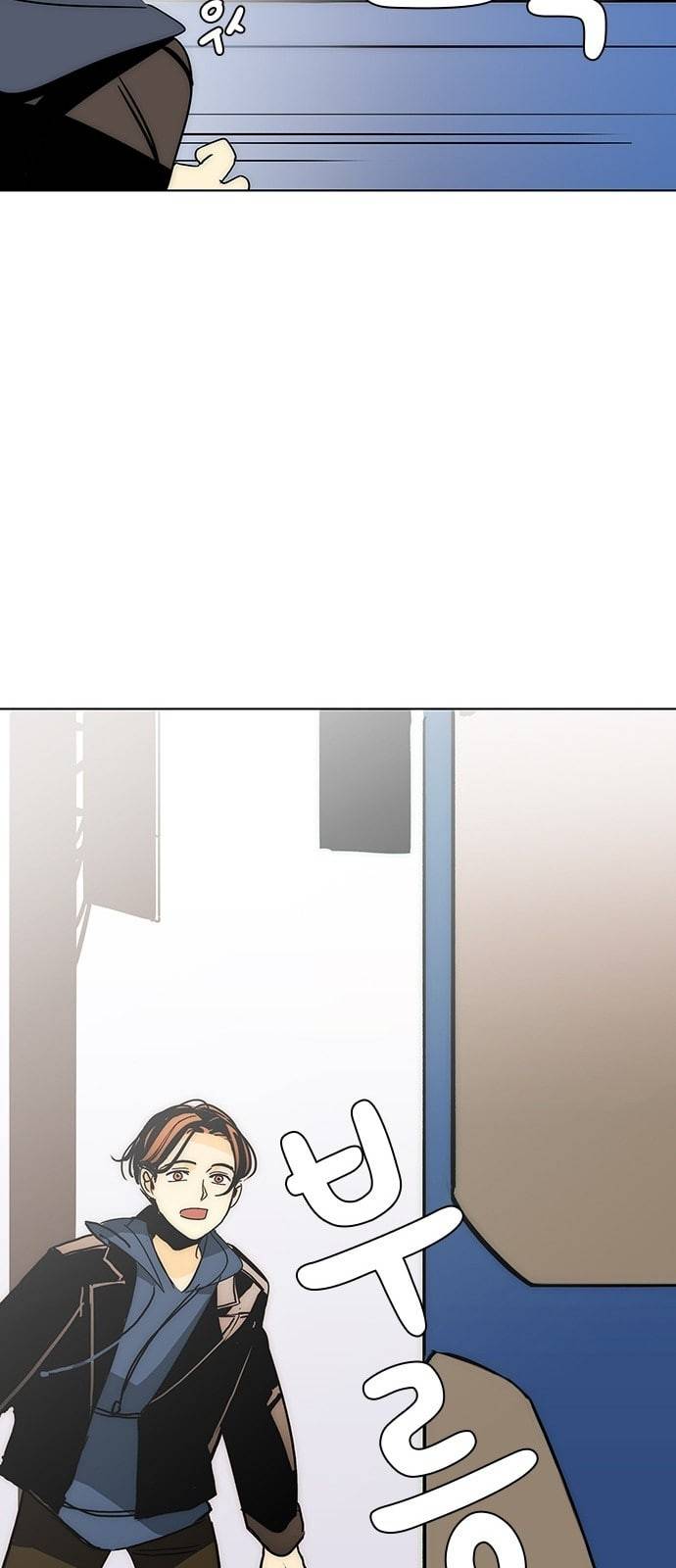 열렬하게 단하나 3화 우연 40
