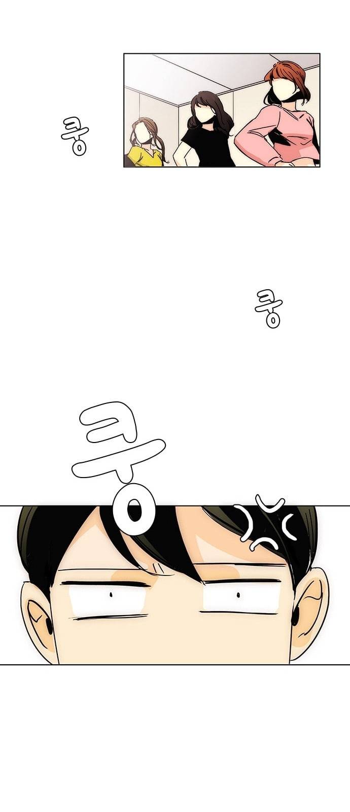 열렬하게 단하나 3화 우연 48