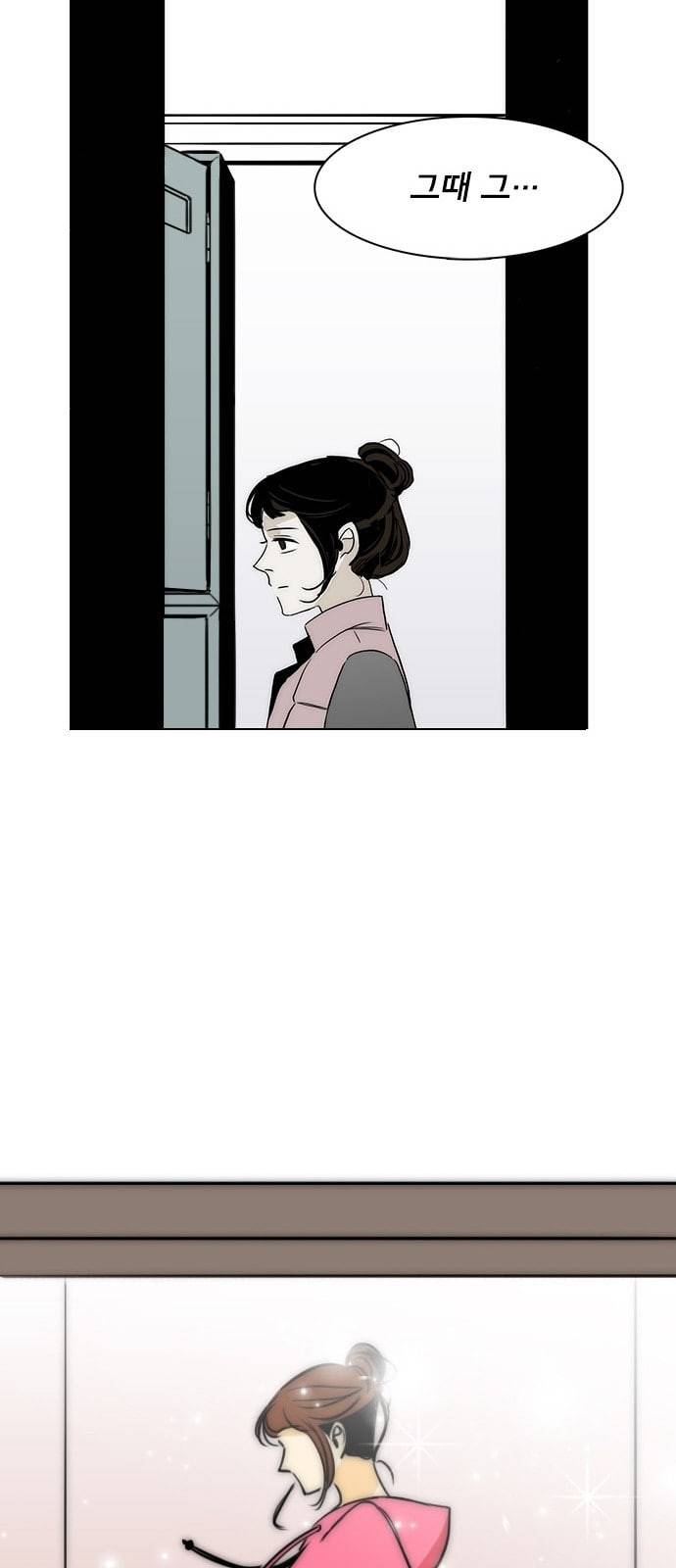 열렬하게 단하나 3화 우연 60