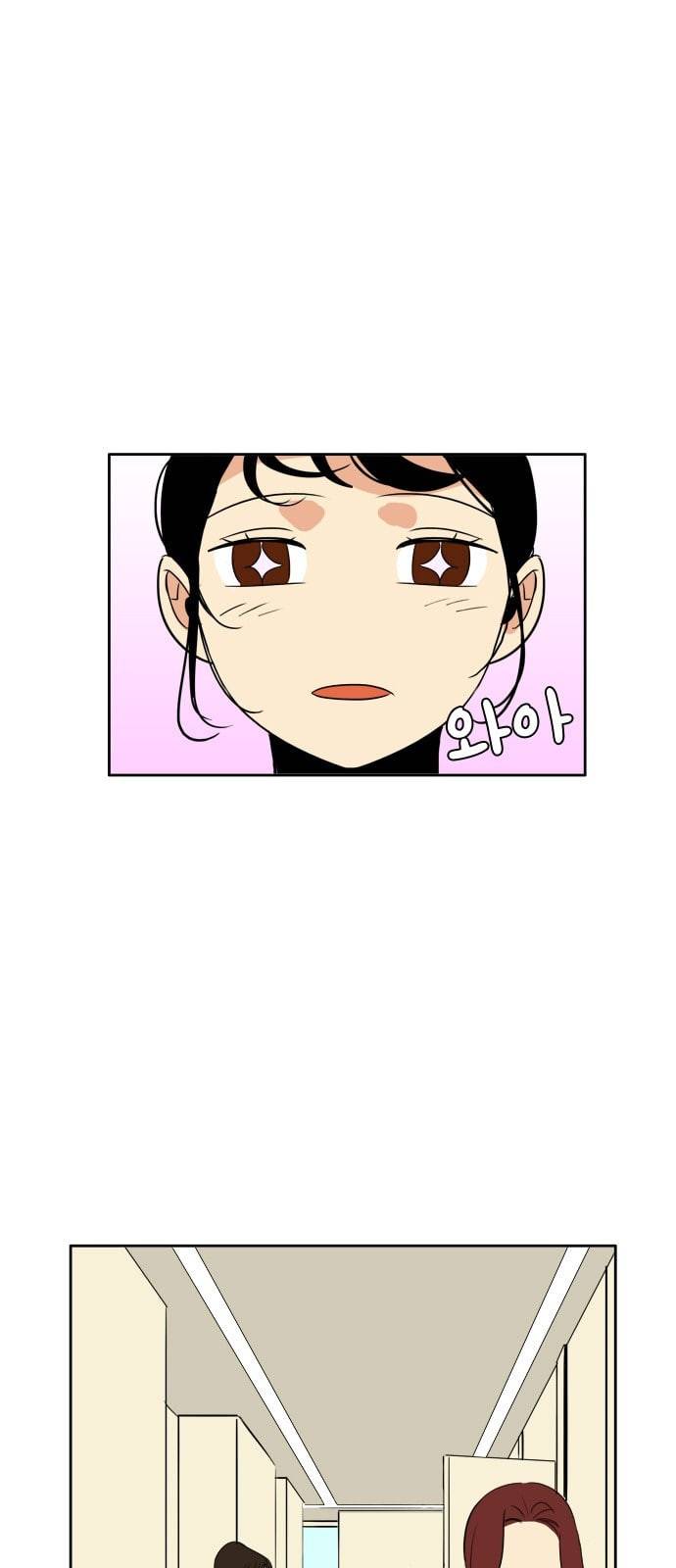 열렬하게 단하나 11화 예상치 못한 만남 1