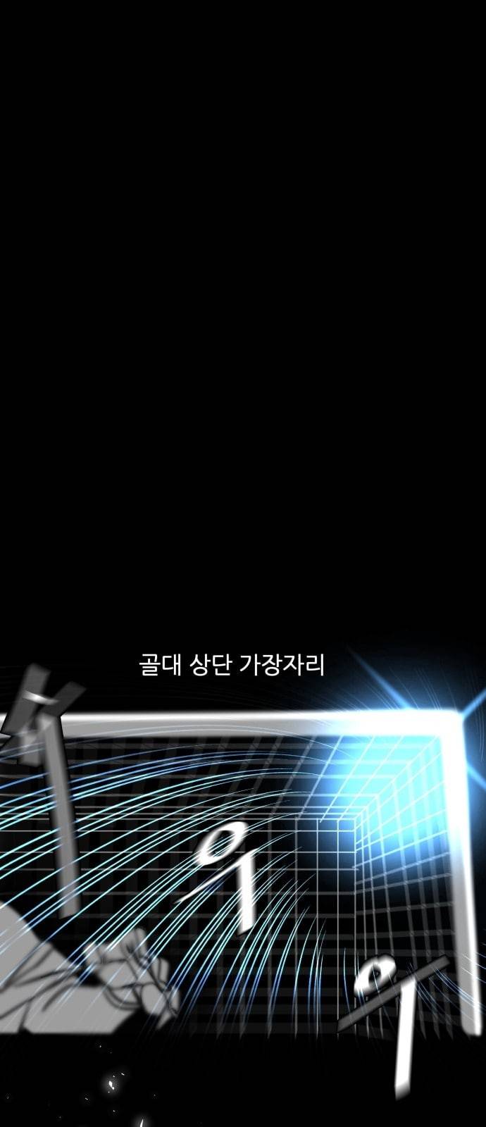 탑코너 1화 5