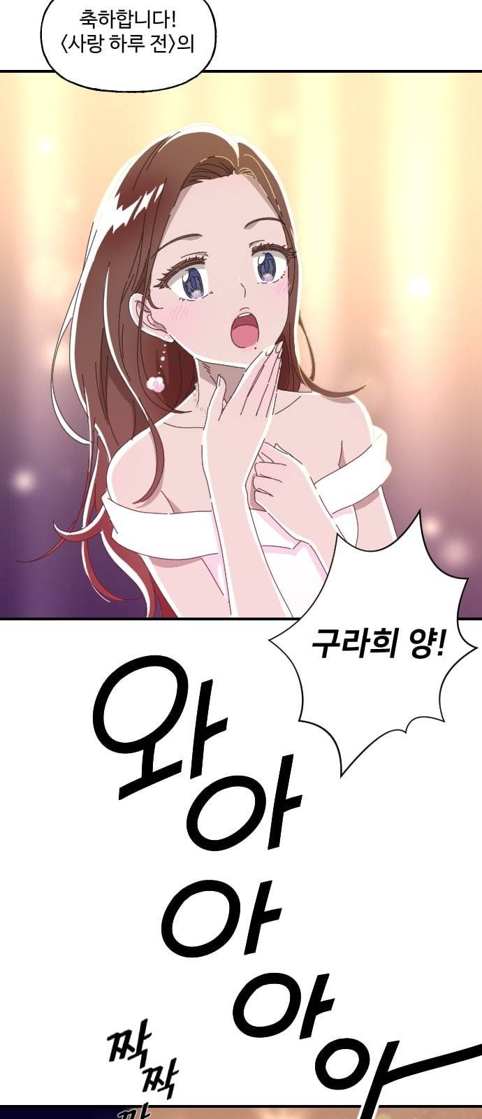유령극단 1화 11