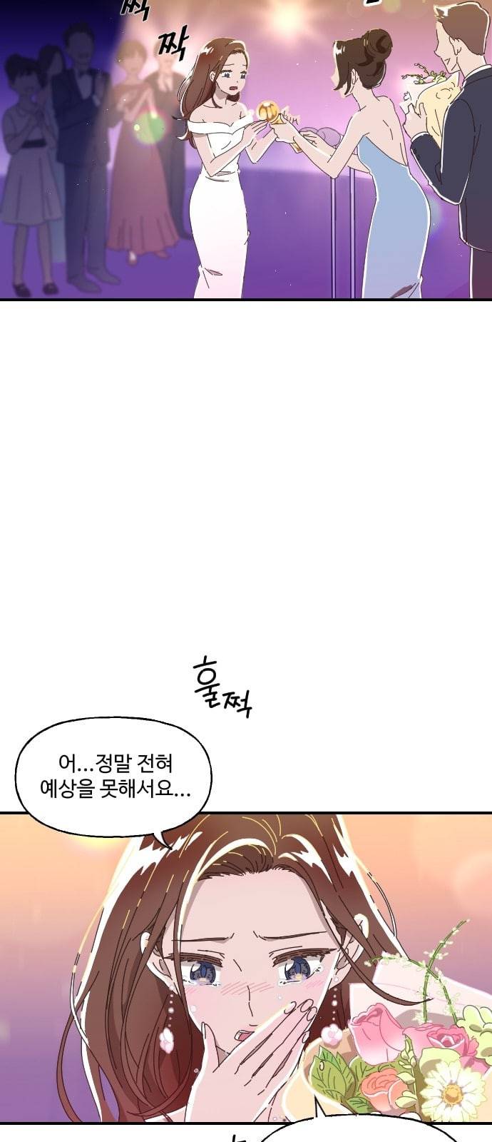 유령극단 1화 12