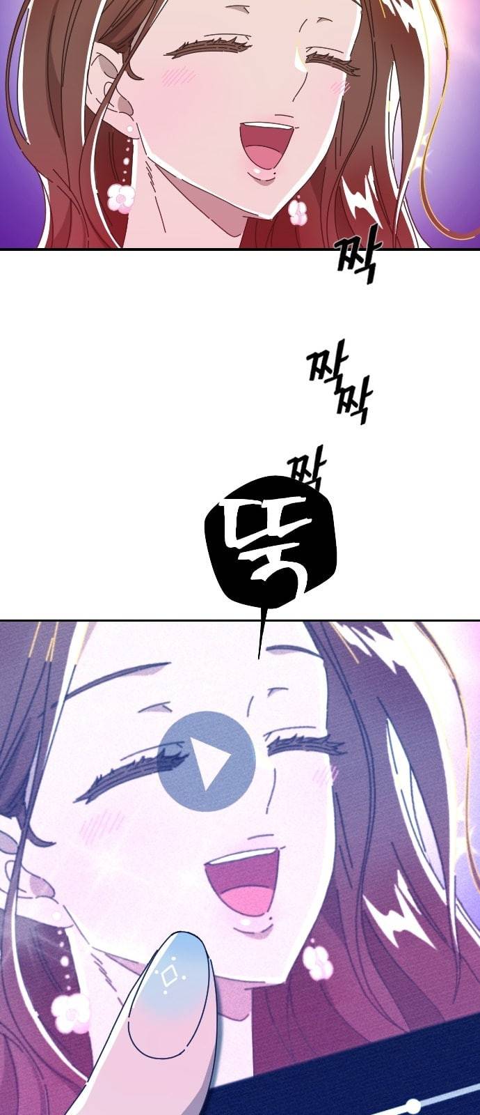 유령극단 1화 15