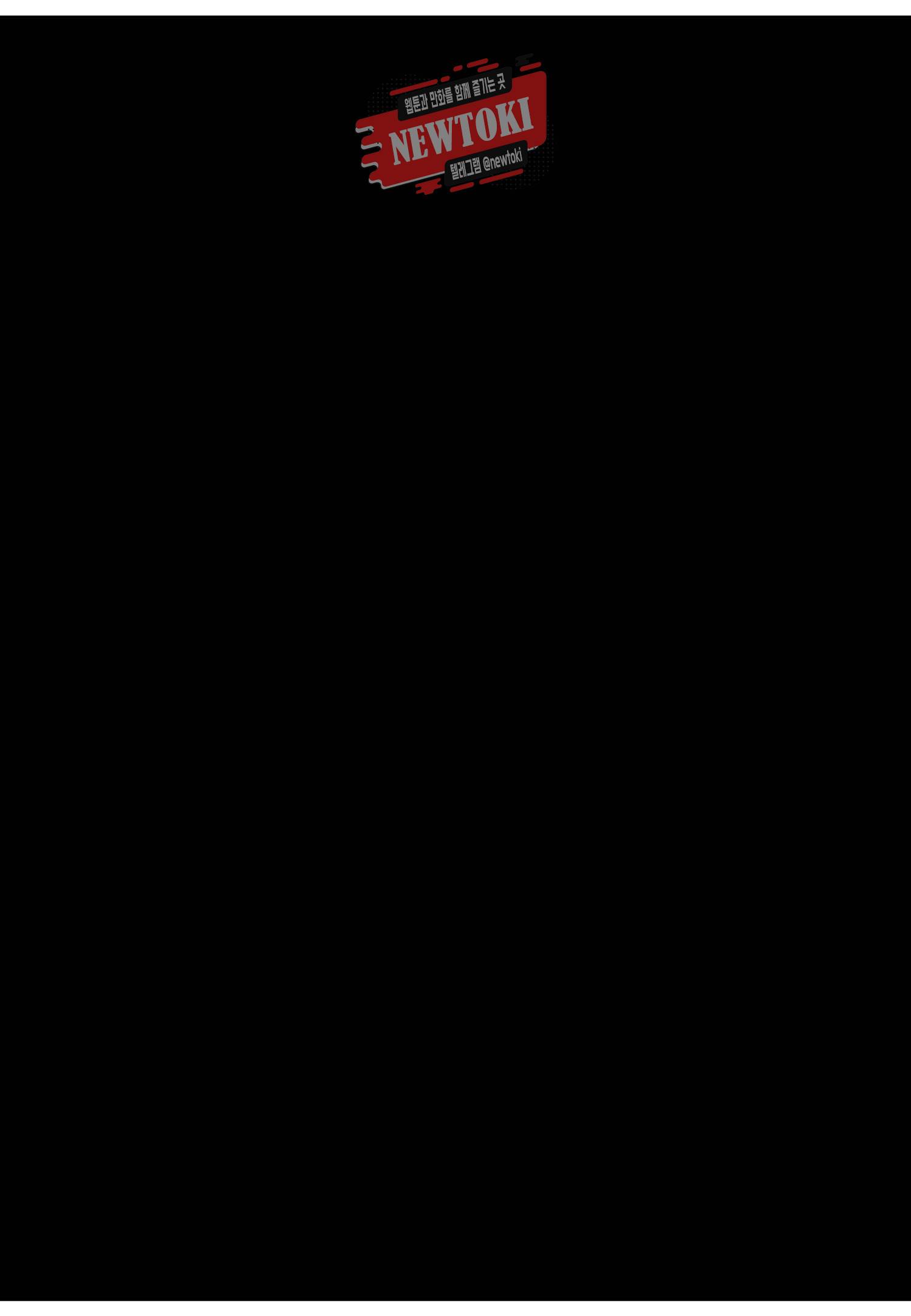 삼국연전기 68화 32