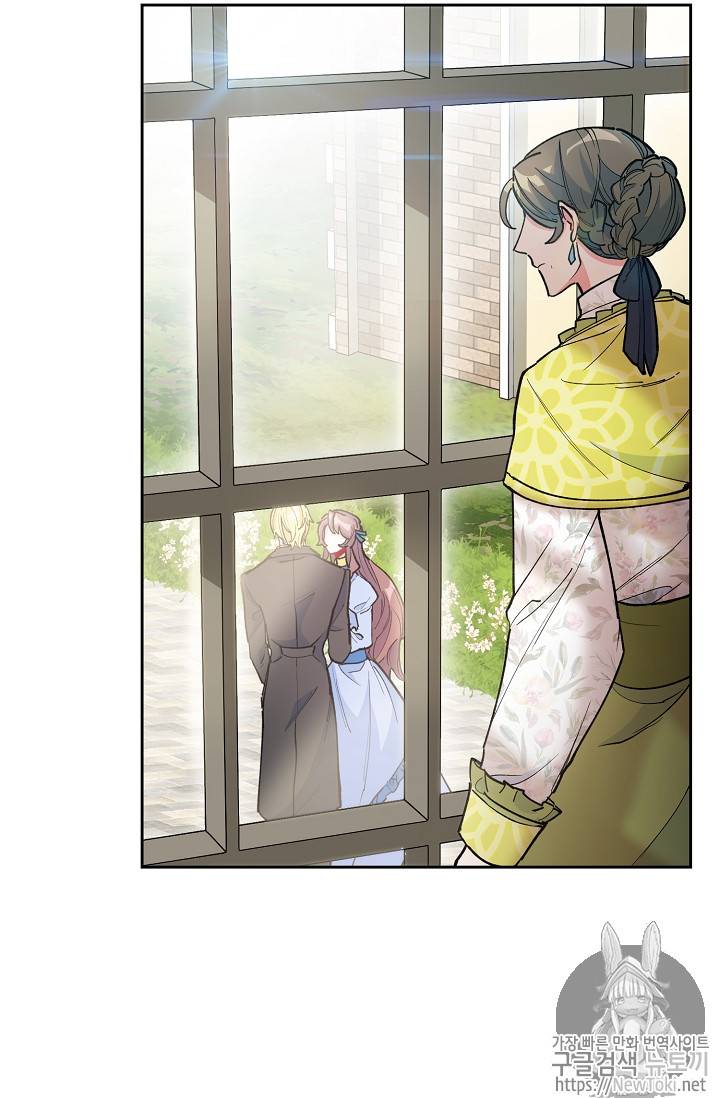 공작부인의 50가지 티 레시피 30화 2