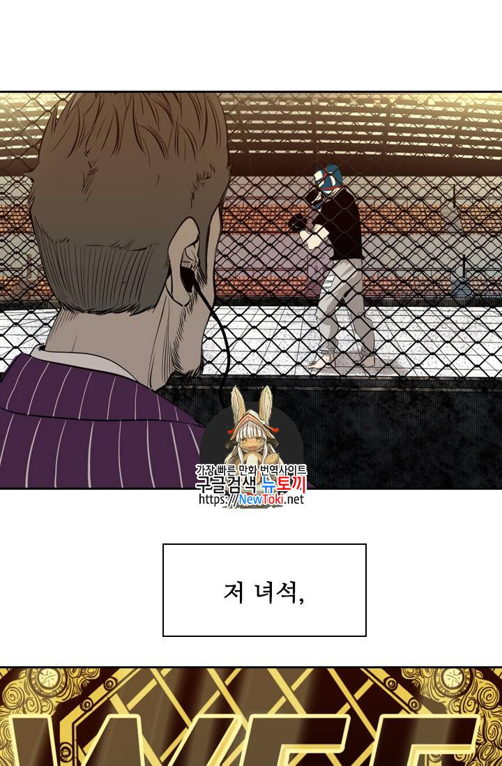 샤크 시즌3 11화 1