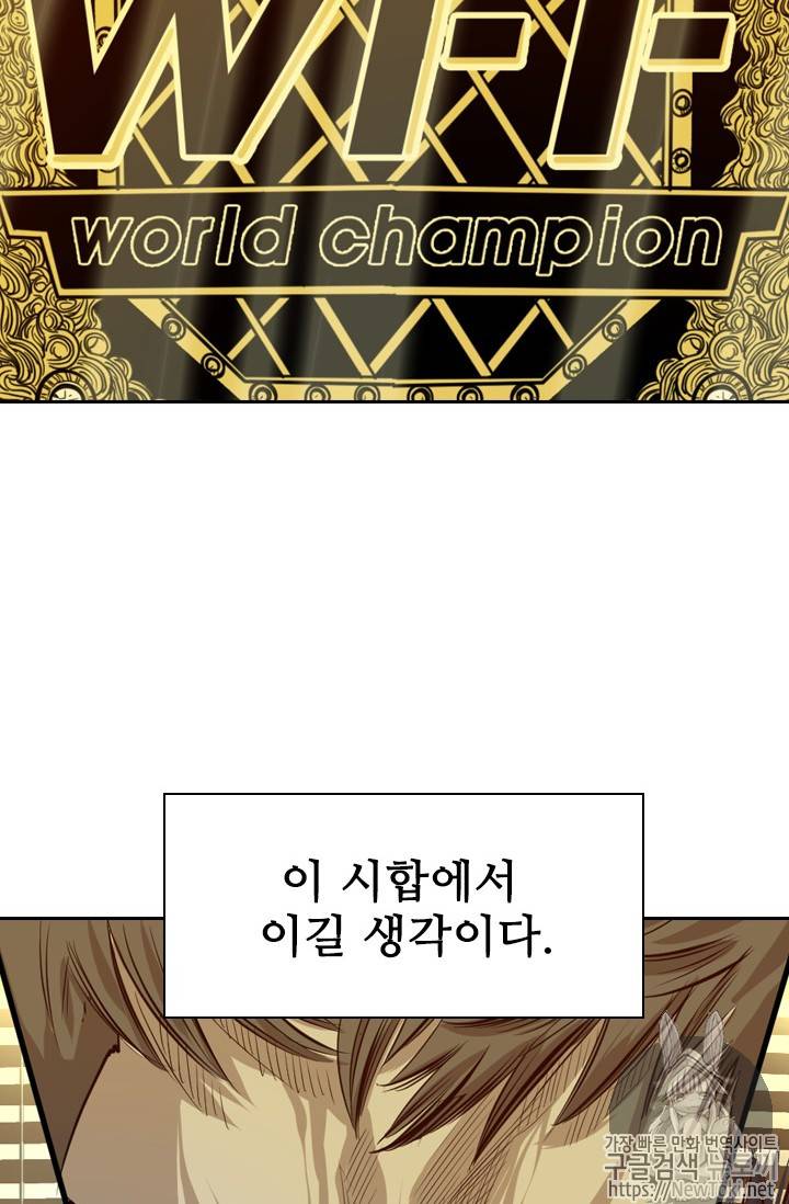 샤크 시즌3 11화 2