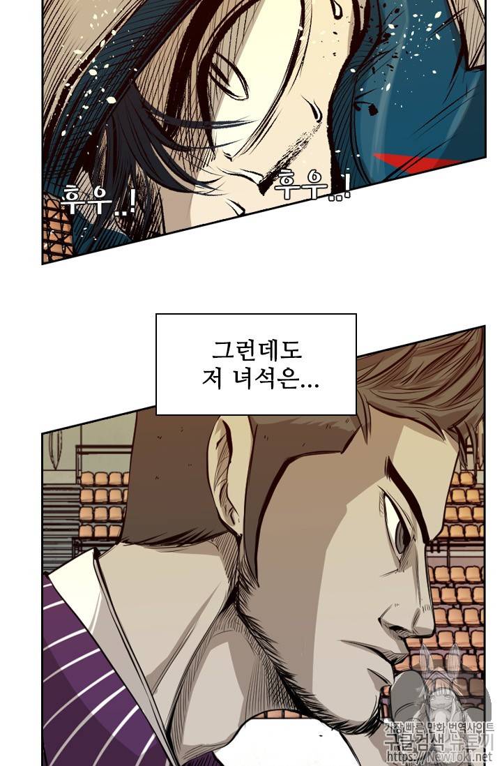 샤크 시즌3 11화 9
