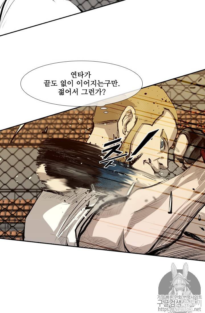 샤크 시즌3 11화 14