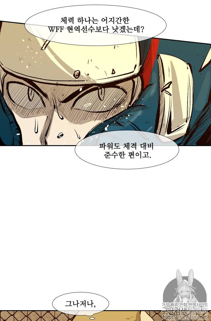 샤크 시즌3 11화 15