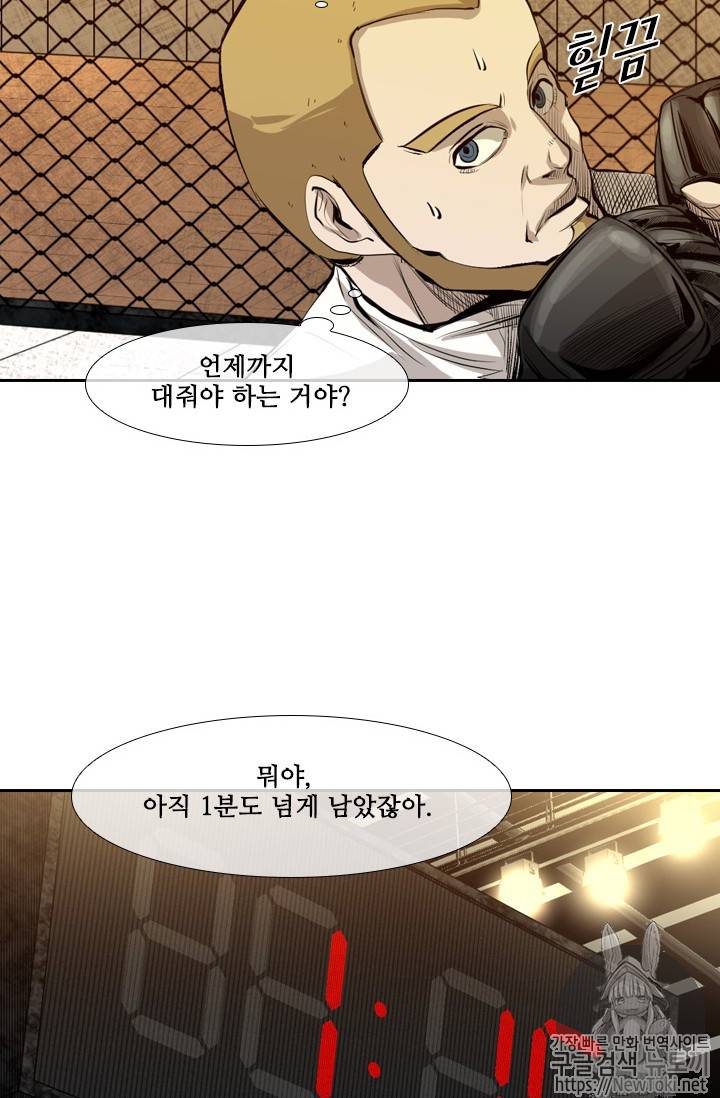 샤크 시즌3 11화 16