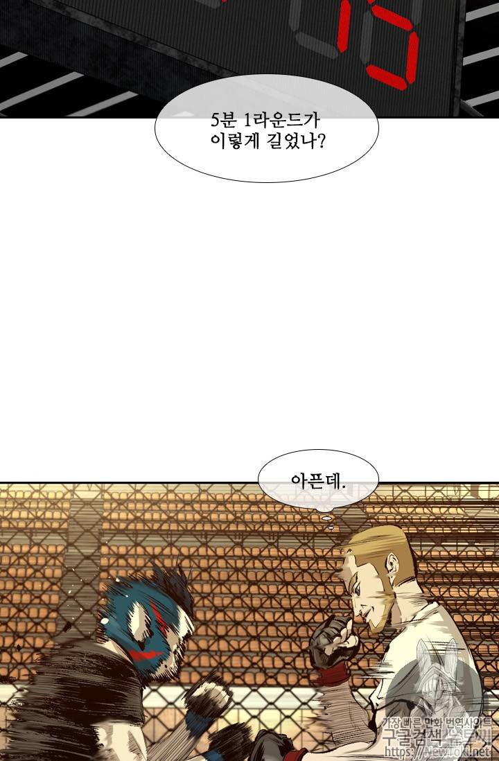 샤크 시즌3 11화 17