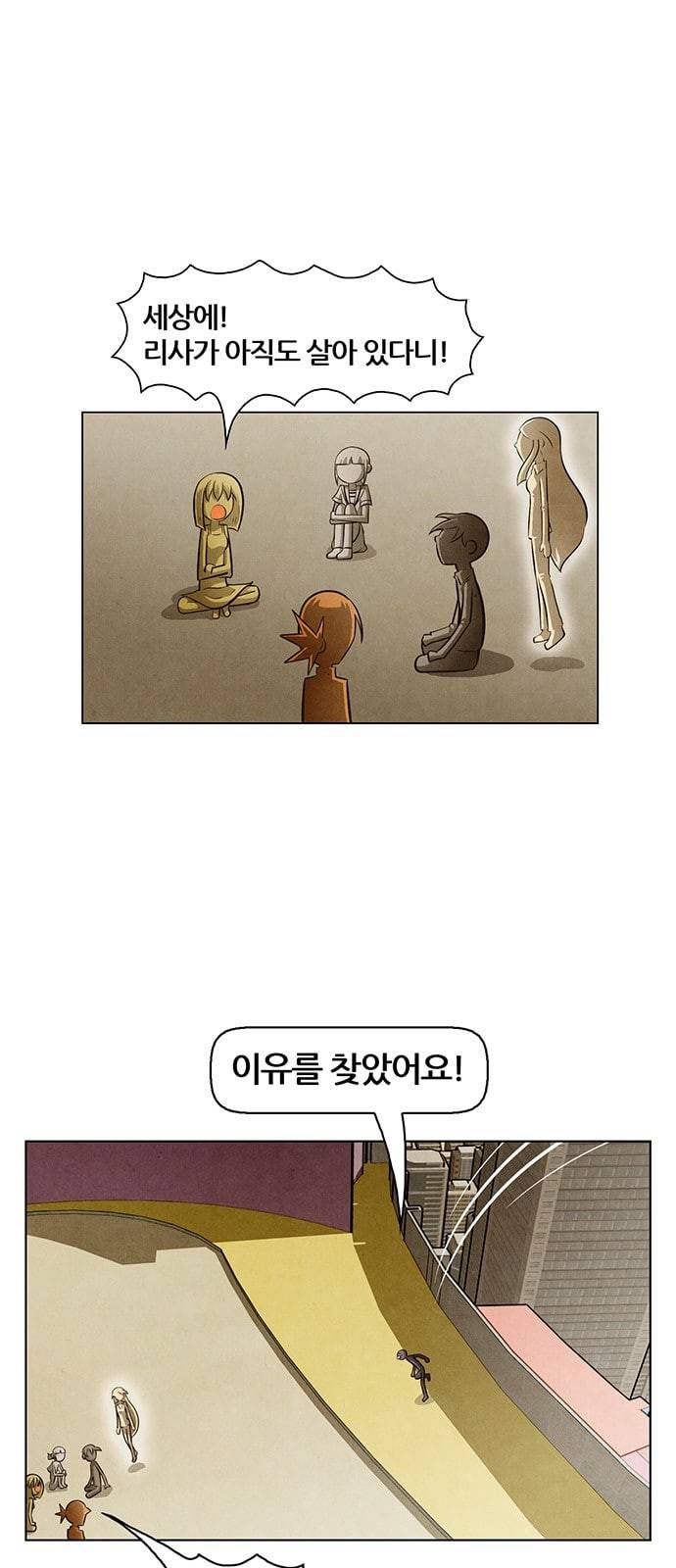 꿈의 기업 4 2 6