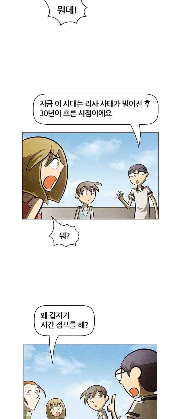 꿈의 기업 4 2 7
