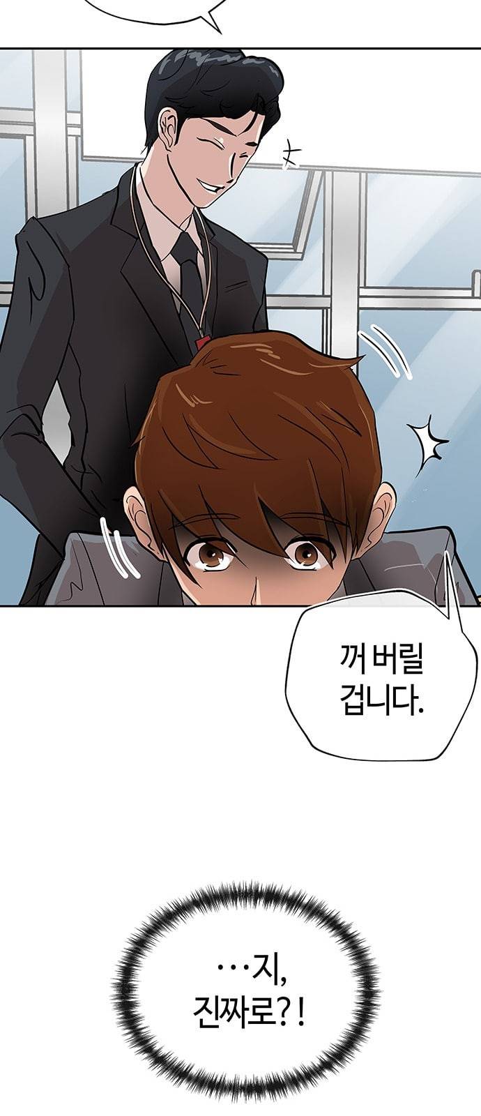 여기 악마가 있어 01 조우 34