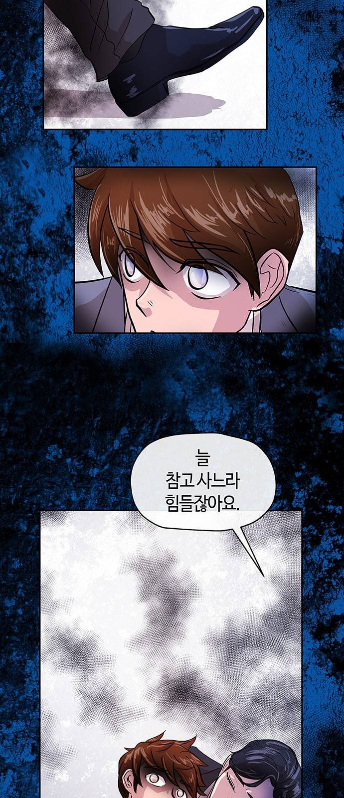 여기 악마가 있어 01 조우 47