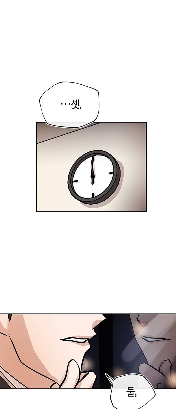 여기 악마가 있어 01 조우 62