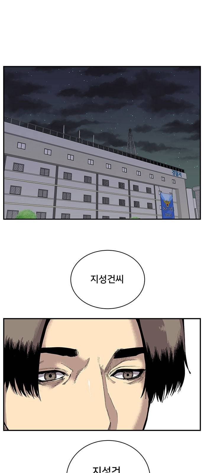 인간의 온도 2 아마추어 1