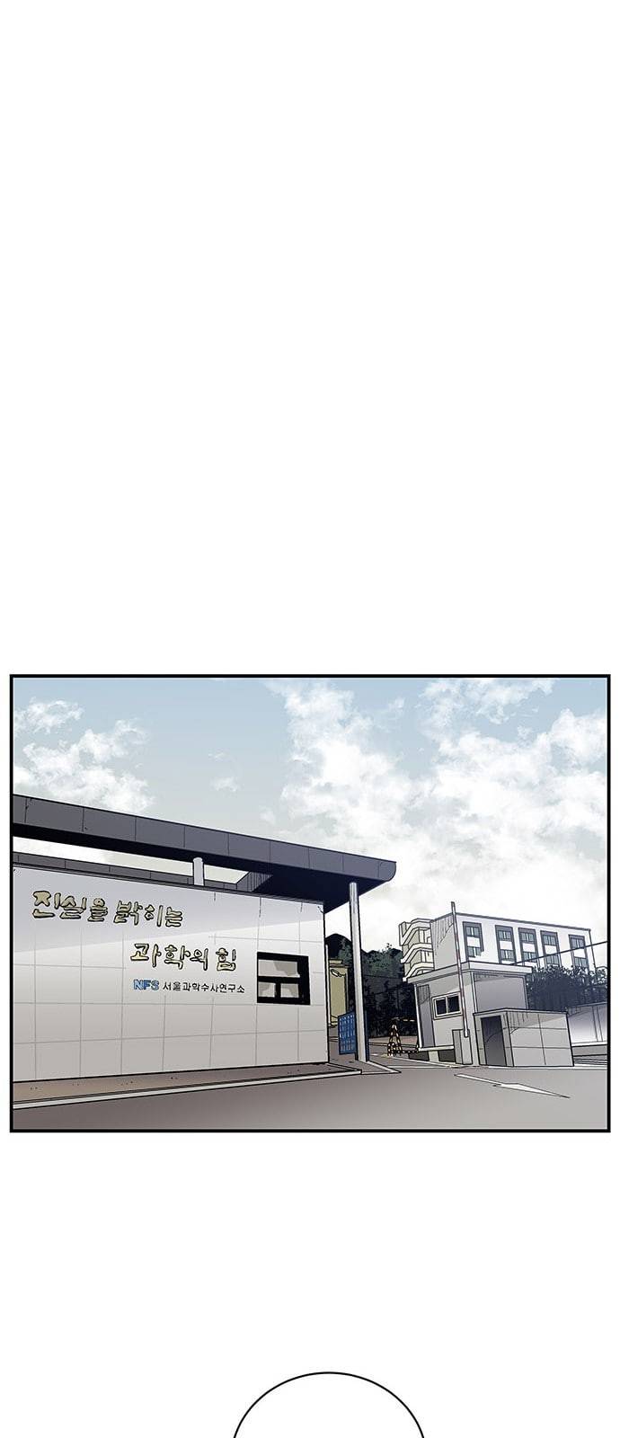 인간의 온도 2 아마추어 23
