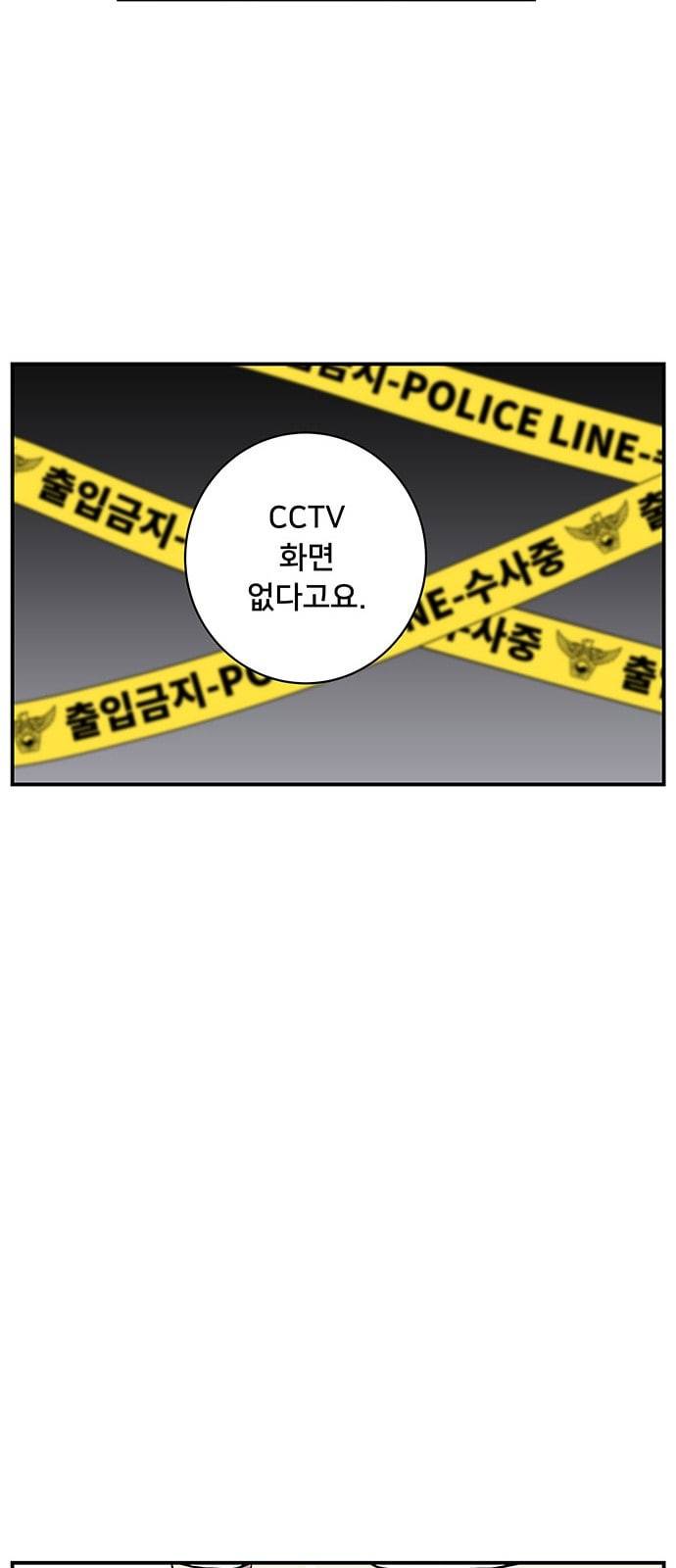 인간의 온도 2 아마추어 42