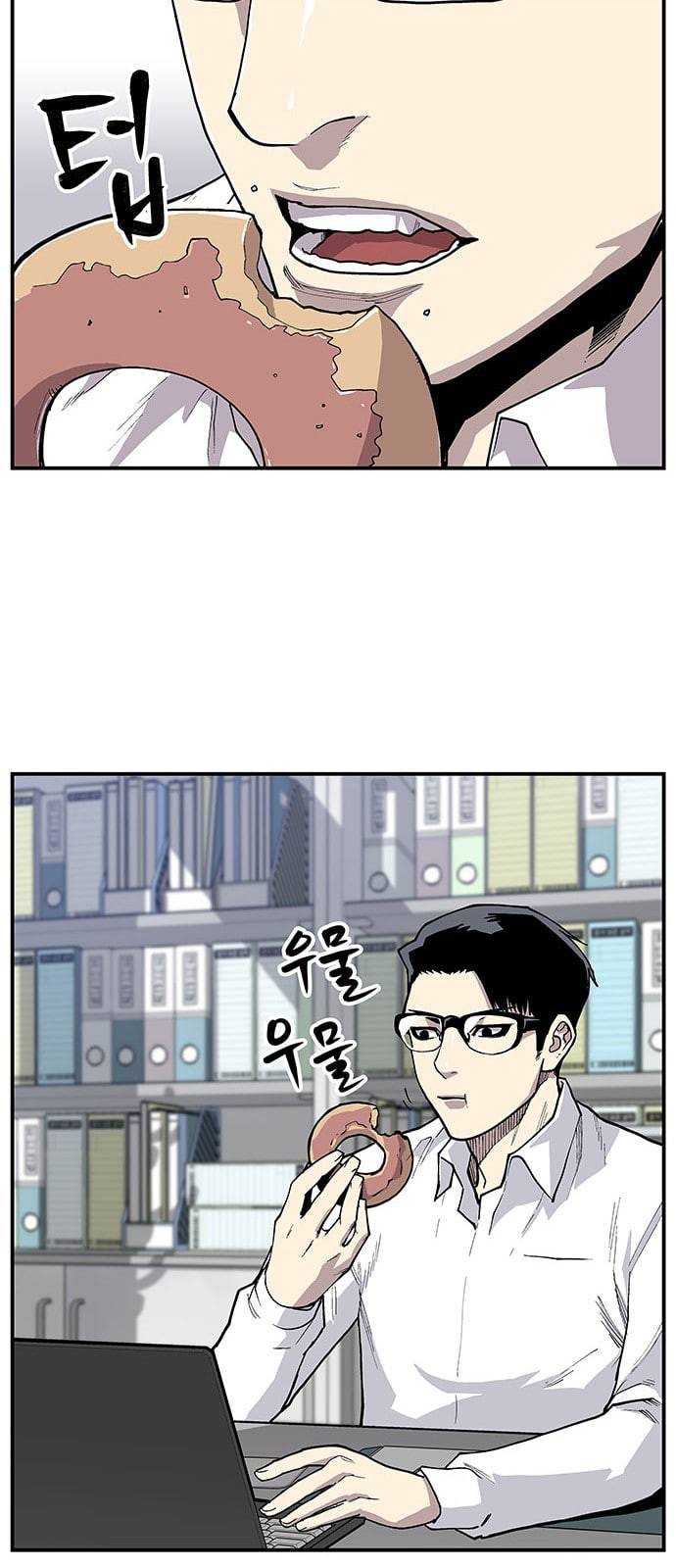 인간의 온도 2 아마추어 43