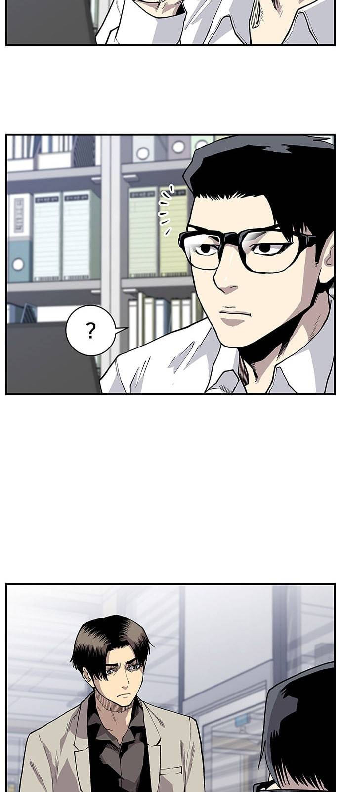 인간의 온도 2 아마추어 45