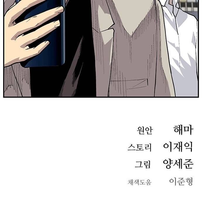 인간의 온도 2 아마추어 60