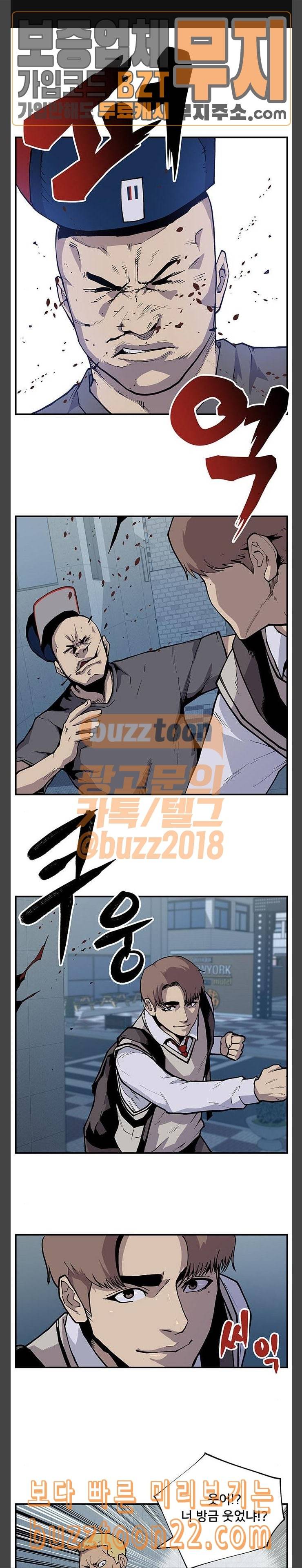인간의 온도 9 속죄 1