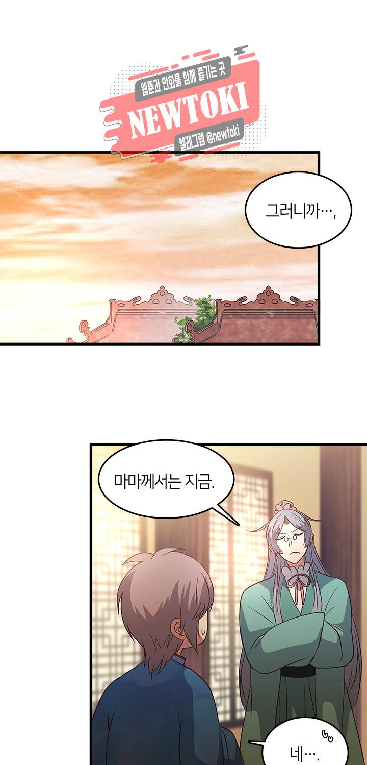재생 57화 1