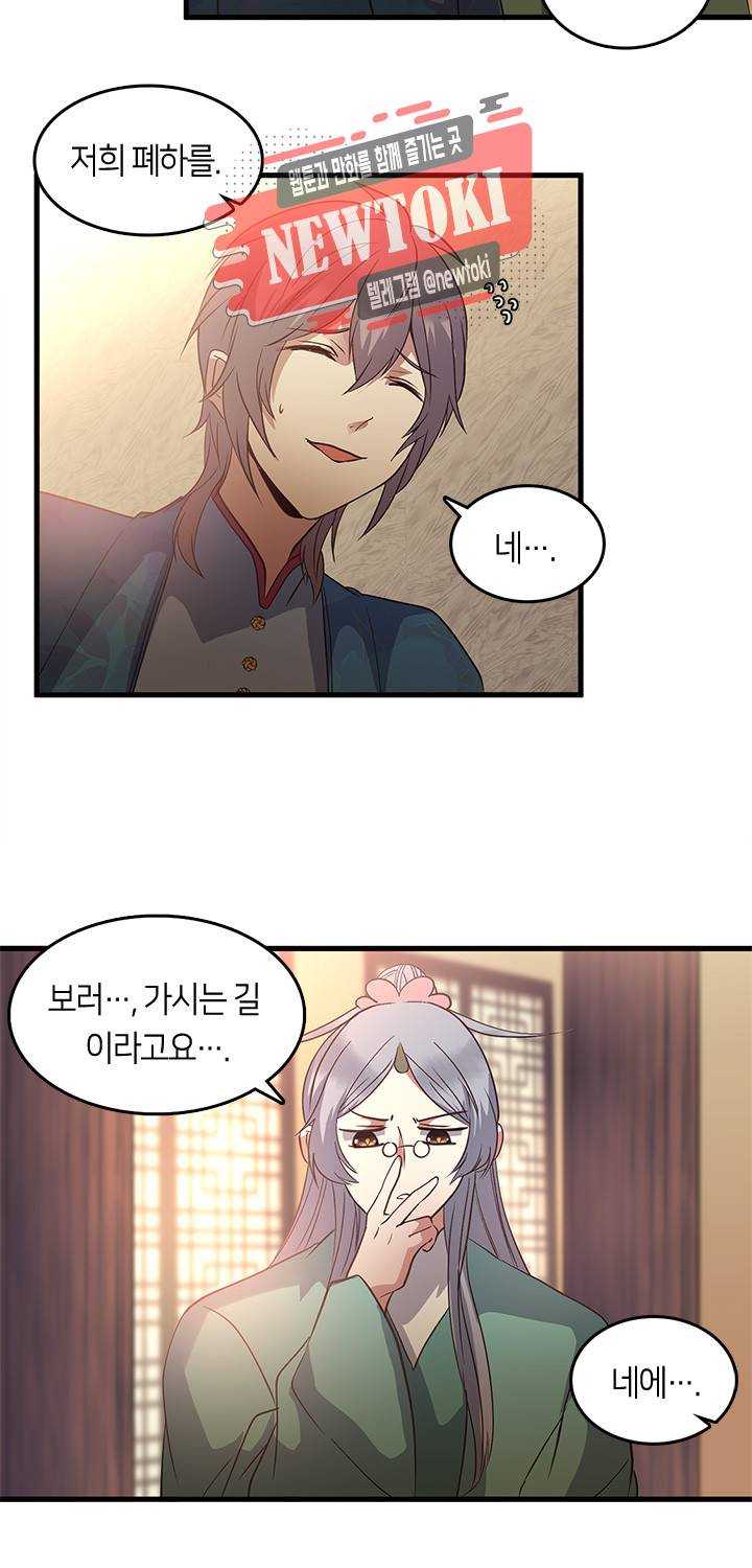 재생 57화 2