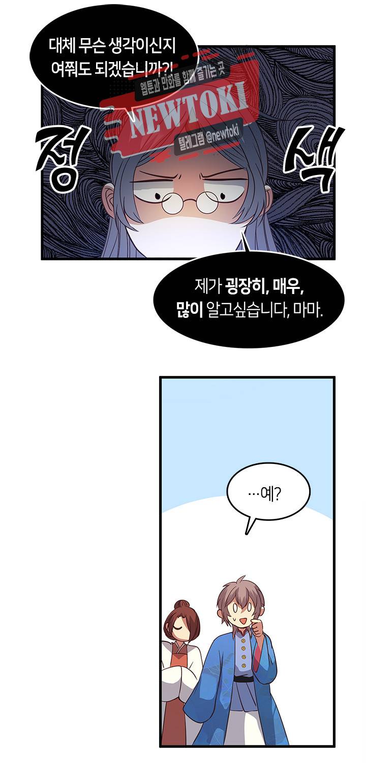 재생 57화 3