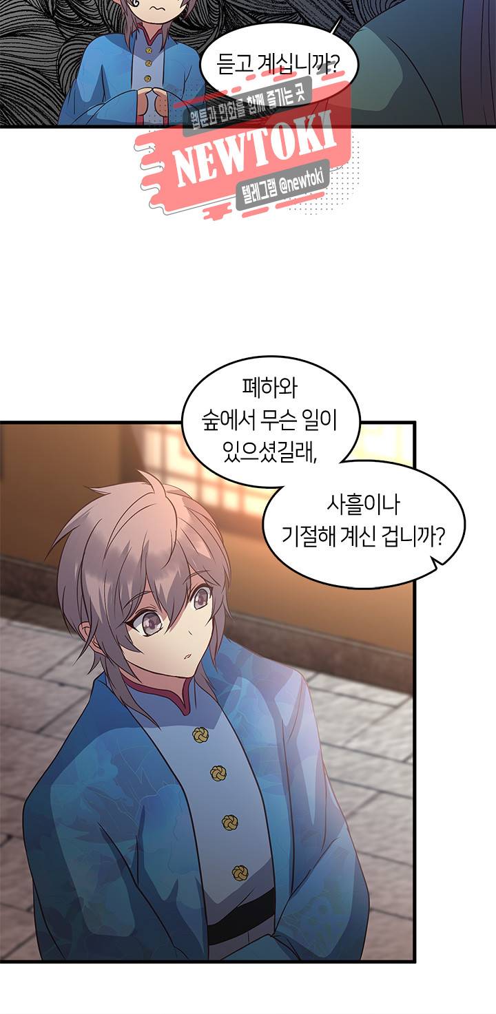 재생 57화 7