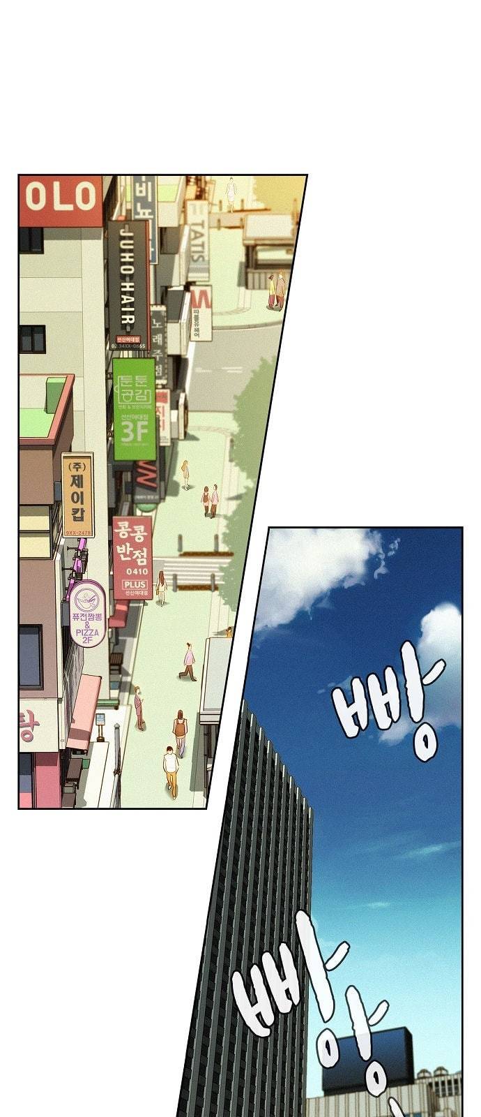 3cm 헌터 1화 2