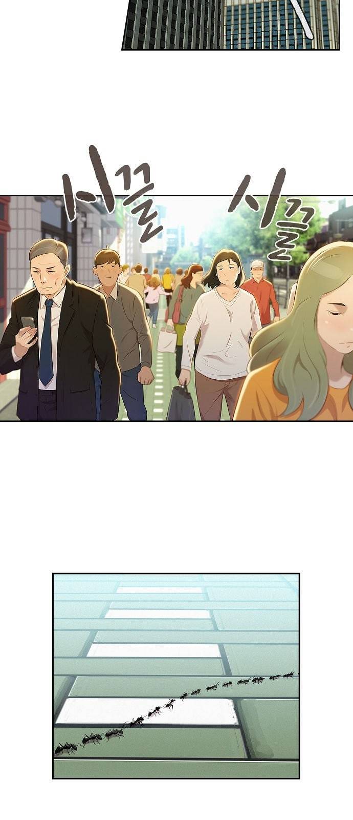 3cm 헌터 1화 3