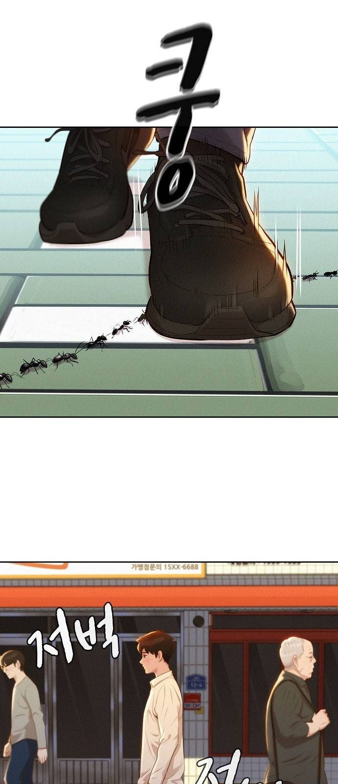 3cm 헌터 1화 4