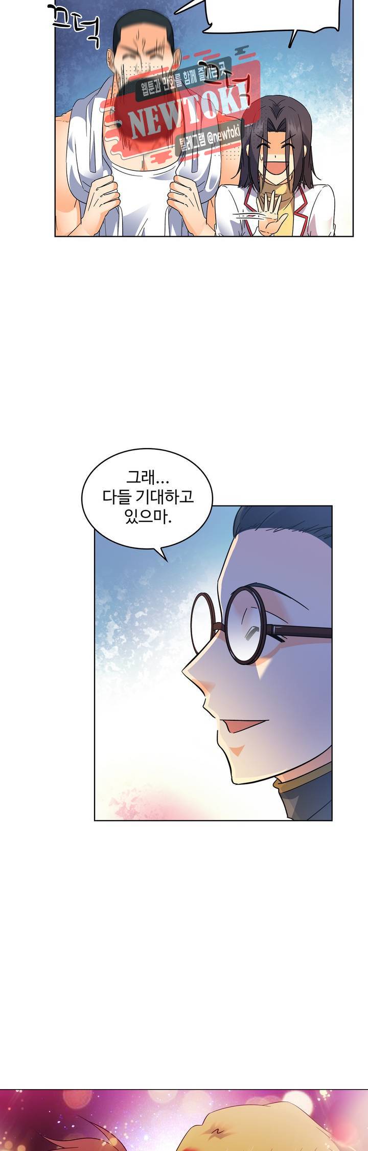 전직법사  135화 2