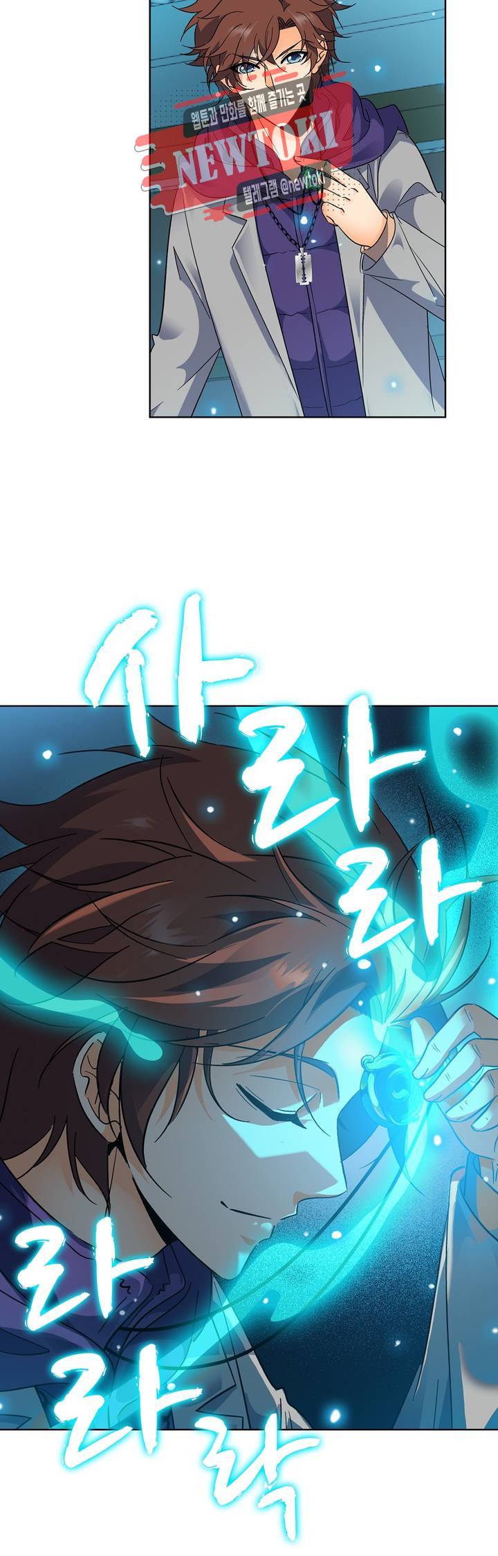전직법사  135화 5