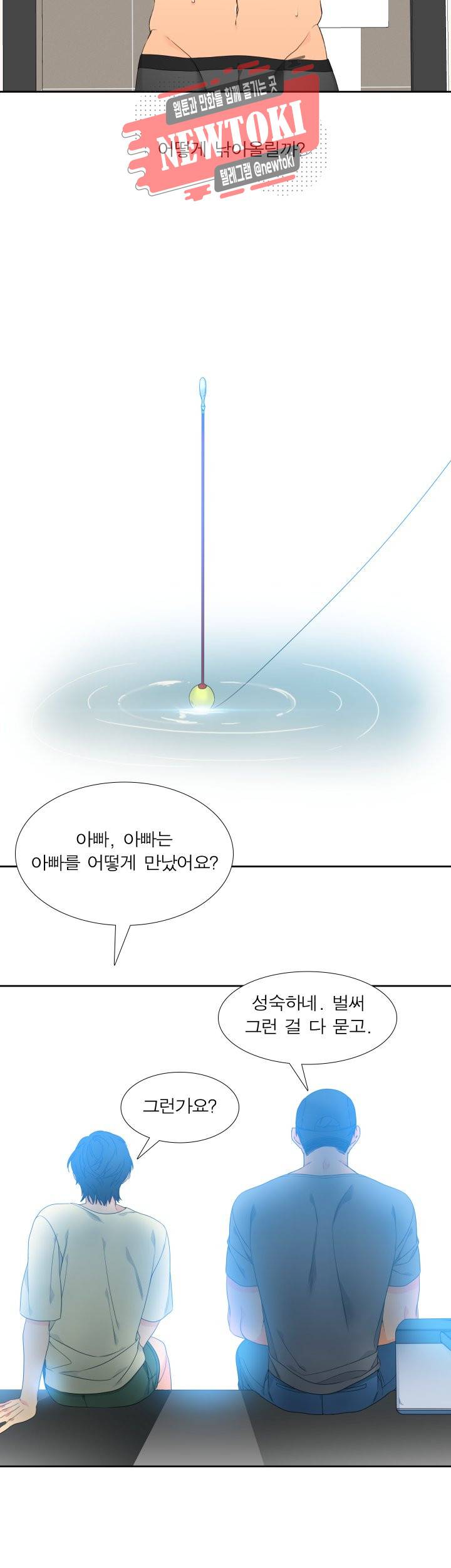 블러드 링크 시즌2 4화 2