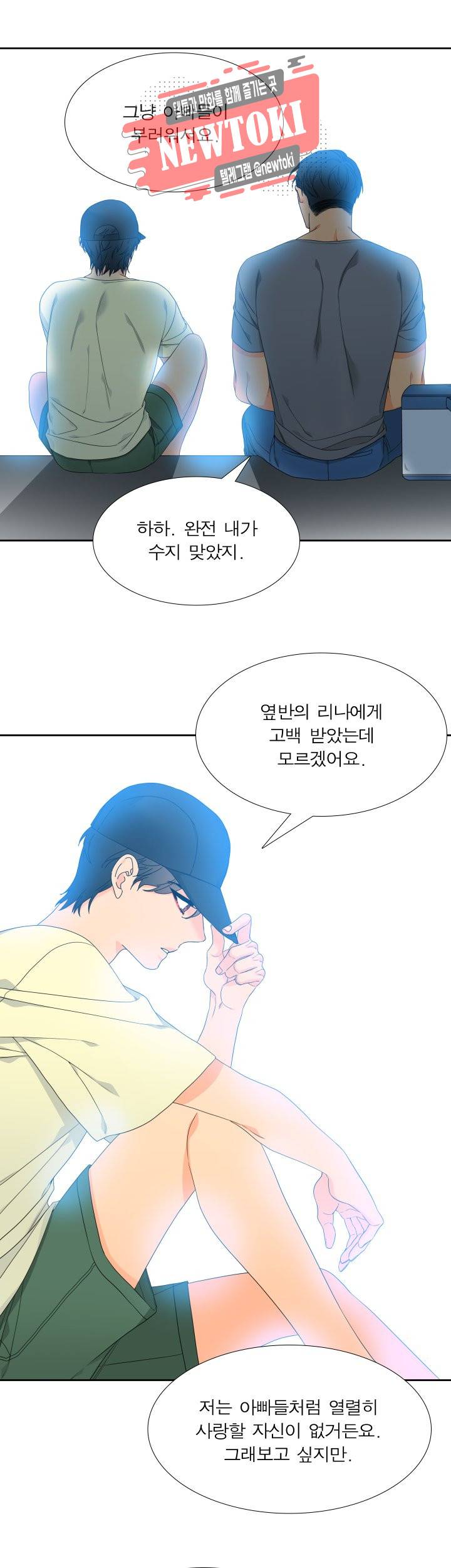 블러드 링크 시즌2 4화 5