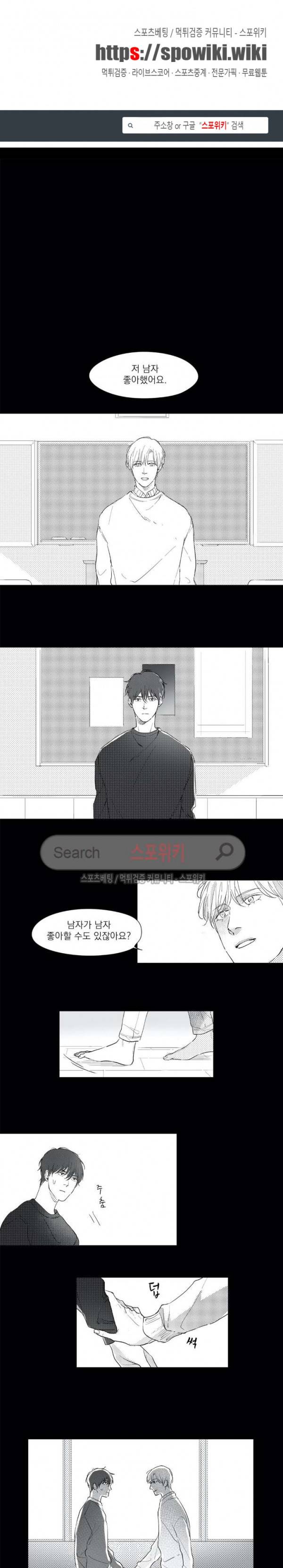 49일 12화 1